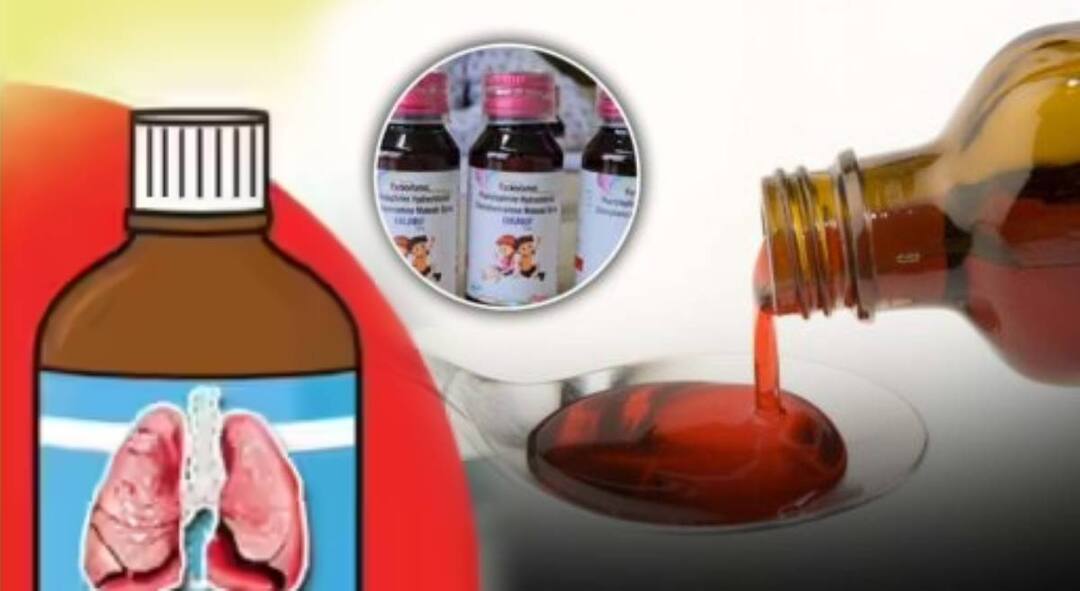 Cough Syrup Deaths Case another 2 child dies of kidney failure in nagpur in last 24 hours 19 deaths in madhya pradesh so far Cough Syrup Deaths Case: विषारी कफ सिरपचा वाढता विळखा, मध्य प्रदेशमध्ये मृतांची संख्या 19 वर; तर नागपुरात 24 तासात आणखी दोन बालकांचा मृत्यू