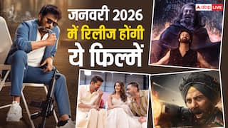 Films Releasing In January 2026: जनवरी 2026 में बॉक्स ऑफिस पर बड़ा धमाका! 'बॉर्डर 2' सहित ये 5 बड़ी फिल्में होंगी रिलीज
