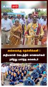 Dharmapuri Diamond Jubilee Celebration|அவ்வைக்கு நெல்லிக்கனி!அதியமான் வேடத்தில் மாணவர்