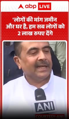 People demand land and homes, we will give ₹2 lakh to everyone, says leader