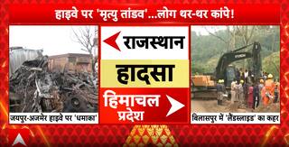 Rajasthan, Himachal Witness Horrific Accidents: LPG Truck Blast And Landslide Shake Nation