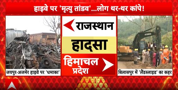 Rajasthan, Himachal Witness Horrific Accidents: LPG Truck Blast And Landslide Shake Nation