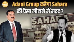 Sahara Scam: Supreme Court, Adani Deal और निवेशकों को मिल रही बड़ी राहत|Paisa Live