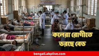 Cholera Outbreak : ভাসছে নর্দমা, দূষিত জল থেকে ছড়াচ্ছে কলেরা, হু হু করে ভরছে হাসপাতালের বেড, দিল্লিতে আতঙ্ক