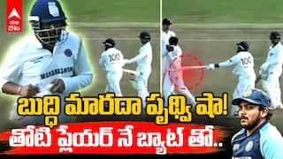 గ్రౌండ్లోనే ప్లేయర్ని బ్యాట్తో కొట్టబోయిన పృథ్వి షా