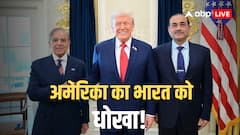 Pakistan-US Defence Deal: अमेरिका देगा पाकिस्तान को खतरनाक मिसाइलें, गुपचुप हो गई बड़ी डील, भारत की बढ़ेगी टेंशन?