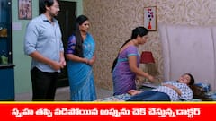 ‘బ్రహ్మముడి’ సీరియల్: స్పృహ కోల్పోయిన అప్పు – కావ్యను తిట్టిన ధాన్యలక్ష్మీ  