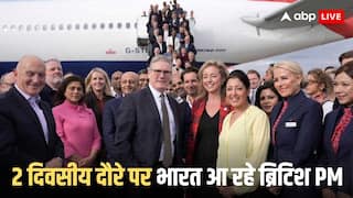 UK PM India Visit: 'कोई वीजा समझौता नहीं होगा', ब्रिटिश पीएम कीर स्टार्मर ने तोड़ा भारतीयों का दिल