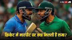 क्रिकेट मैच में मारपीट करने वाले खिलाड़ी को कितनी मिलती है सजा, जानें क्या हैं ICC के नियम?