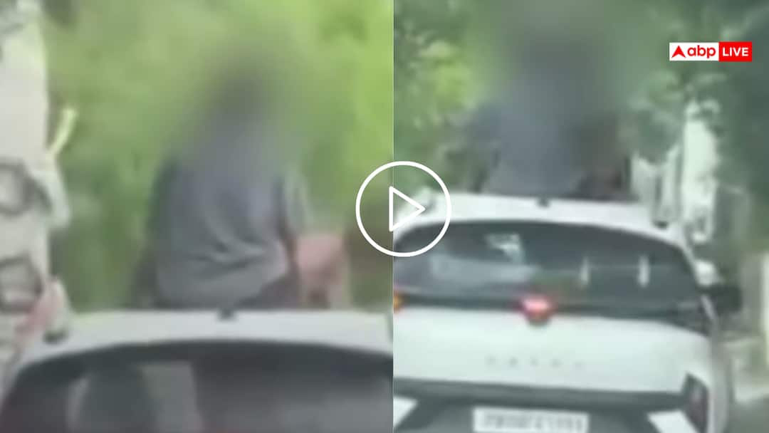 Video: चलती कार पर प्यार! छत पर बैठ अश्लील हरकत करते नजर आए लड़का-लड़की, वीडियो वायरल In Punjab Ludhiana Couple hugging each other while sitting on the roof of a car kissed each other watch viral video Video: चलती कार पर प्यार! छत पर बैठ अश्लील हरकत करते नजर आए लड़का-लड़की, वीडियो वायरल