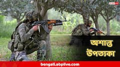 ফের অশান্ত ভূস্বর্গ, মুহুর্মুহু চলছে গুলি, ঘুরছে ড্রোন, অস্ত্রশস্ত্র নিয়ে ঘাপটি মেরে জঙ্গিরা