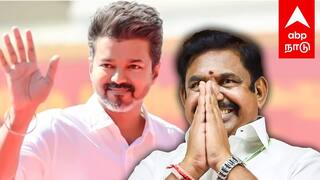 EPS call with Vijay | விஜய்க்கு PHONE போட்ட EPS! 30 நிமிடம் கூட்டணி பேச்சுவார்த்தை! DEAL-ஐ முடித்த பவன்