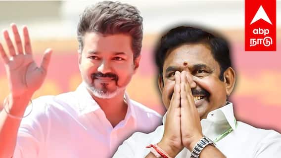 EPS call with Vijay | விஜய்க்கு PHONE போட்ட EPS! 30 நிமிடம் கூட்டணி பேச்சுவார்த்தை! DEAL-ஐ முடித்த பவன்