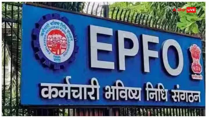 epfo big alert bribe takers are in trouble know how to complain EPFO New Alert: లంచం తీసుకున్న ఉద్యోగులకు EPFO హెచ్చరిక! ఎలా ఫిర్యాదు చేయాలో ​​తెలుసా?