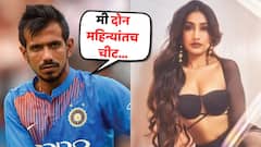 'तिचं घर माझ्यामुळे चालतंय म्हणून...'; धनश्रीच्या आरोपांवर अखेर युजवेंद्र चहलकडून एक घाव दोन तुकडे