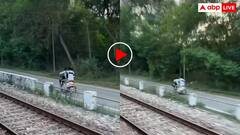 जब ट्रेन से एक्टिवा ने लगाई रेस! खिलौने की तरह भगाते दिखे हुड़दंगी- वीडियो देख खौल उठेगा खून