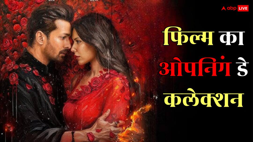 Ek Deewane Ki Deewaniyat Box Office Prediction harshvardhan rane career biggest opener loading Ek Deewane Ki Deewaniyat BO Prediction: हर्षवर्धन राणे की सबसे बड़ी ओपनर बनेगी फिल्म, पहले दिन करेंगी बंपर कलेक्शन