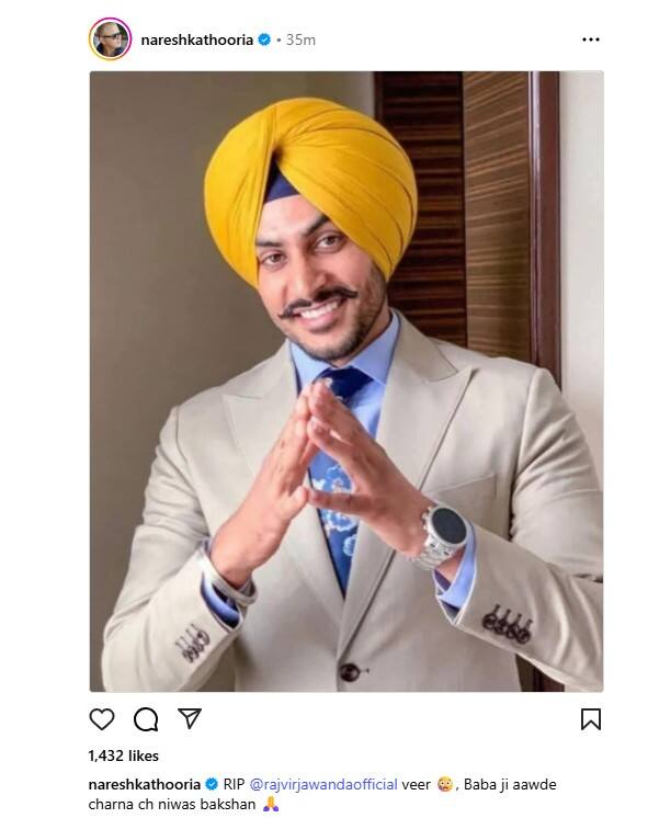 ਨਰੇਸ਼ ਕਥੂਰੀਆ ਨੇ ਭਾਵੁਕ ਹੋ ਸ਼ੇਅਰ ਕੀਤੀ ਪੋਸਟ...