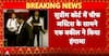 Supreme Court Lawyer Creates Chaos, Attempts to Remove CJI Gavai’s Shoe Amid Heated Protest