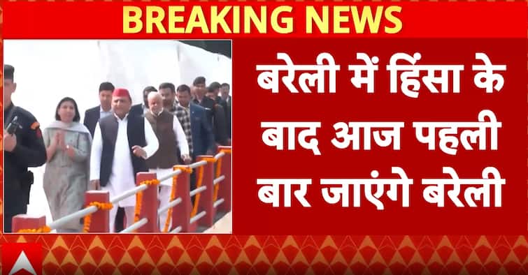 Samajwadi Party Chairman Akhilesh Yadav To Visit Rampur Post Bareilly Violence | ABP News Samajwadi Party Chairman Akhilesh Yadav To Visit Rampur Post Bareilly Violence | ABP News