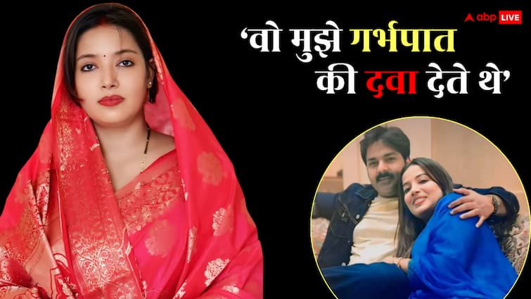 'पवन सिंह मुझे गर्भपात की दवा देते थे....' ज्योति सिंह का पावर स्टार पर चौंकाने वाला आरोप