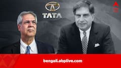 রতন টাটার প্রথম মৃত্যুবার্ষিকীতেই টানাপোড়েন চরমে, TATA Trusts-এ অভ্যুত্থানের চেষ্টা? অমিত শাহের কাছে নোয়েল-চন্দ্রশেখরন