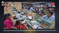 ਬੰਦ ਹੋਣ ਜਾ ਰਿਹਾ ਇਹ ਬੈਂਕ, RBI ਨੇ ਕੀਤਾ ਵੱਡਾ ਫੈਸਲਾ; ਕਿਤੇ ਤੁਹਾਡੇ ਖਾਤਾ ਵੀ ਇਸ Bank 'ਚ ਤਾਂ ਨਹੀਂ? ਲੋਕਾਂ 'ਚ ਮੱਚੀ ਹਾਹਾਕਾਰ
