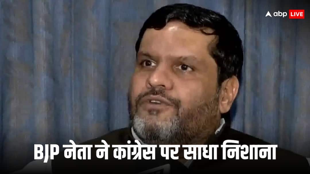‘UPA सरकार अमेरिका के दबाव में थी, लेकिन…’, चिदंबरम के बयान को लेकर BJP नेता ने कांग्रेस पर स