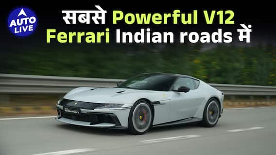 Ferrari 12 Cilindri India drive review | Auto Live