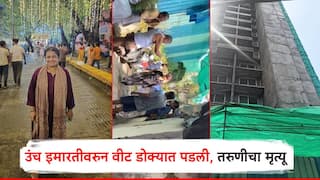 मुंबईत उंच इमारतीवरुन वीट कोसळली; नोकरीसाठी निघालेल्या 22 वर्षीय संस्कृतीचा मृत्यू, वडिलांचा टाहो