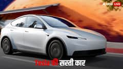 Tesla ने लॉन्च किया Model Y का सबसे सस्ता वर्जन, BYD से होगा मुकाबला, जानें कीमत