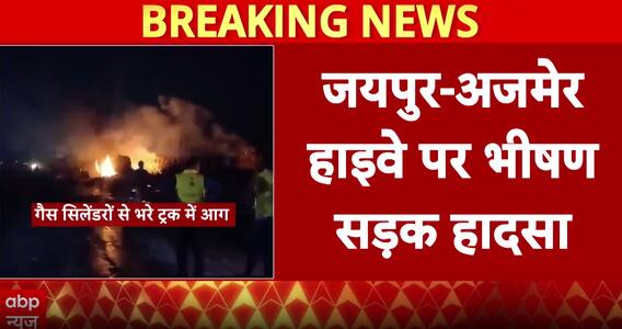 Major Truck Explosion On Jaipur-Ajmer Highway, 1 Lost Life And Many Injured | ABP News
