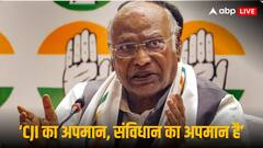 ‘जो लोग मौलिक अधिकारों को छीनने की बात करें, उन्हें...’, CJI पर जूता फेंकने की कोशिश पर बोले मल्लिकार्जुन खरगे