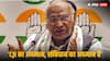 ‘जो लोग मौलिक अधिकारों को छीनने की बात करें, उन्हें...’, CJI पर जूता फेंकने की कोशिश पर बोले मल्लिकार्जुन खरगे