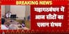 Bihar Elections 2025: Big Decision By Mahagathbandhan Expected, Seat Allotment To Be Announced Soon | ABP News