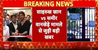 Breaking: Delhi High Court Issues Notice To Red Chillies, Netflix Over Sameer Wankhede Portrayal