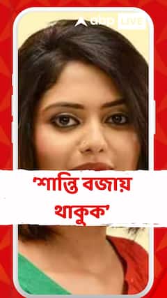 TMC News: 'সমাজমাধ্যমে হুমকি পোস্ট আসছে বিজেপির তরফে', ত্রিপুরা যাওয়ার আগে বললেন সায়নী ঘোষ