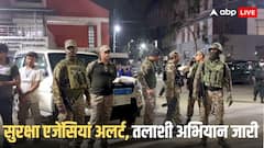 Manipur Rocket: कहां मिला 9 फीट लंबा और 200 किलो का रॉकेट, किसने बनाया? मच गया हड़कंप!