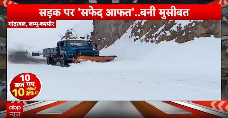 Jammu Kashmir-Ladakh See Heavy Snowfall, Roads Blocked, Authorities Urge Caution