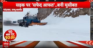 Jammu Kashmir-Ladakh See Heavy Snowfall, Roads Blocked, Authorities Urge Caution