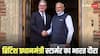 इधर अमेरिका दे रहा टेंशन, उधर गुड न्यूज लेकर मुंबई पहुंचे ब्रिटेन के प्रधानमंत्री कीर स्टार्मर, जानें कैसे भारत को मिलेगा फायदा