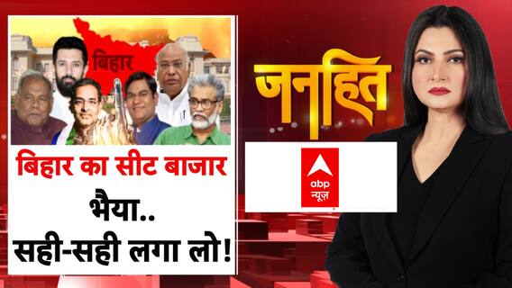 मांझी मांगें '15 ग्राम'...क्या होगा अंजाम?