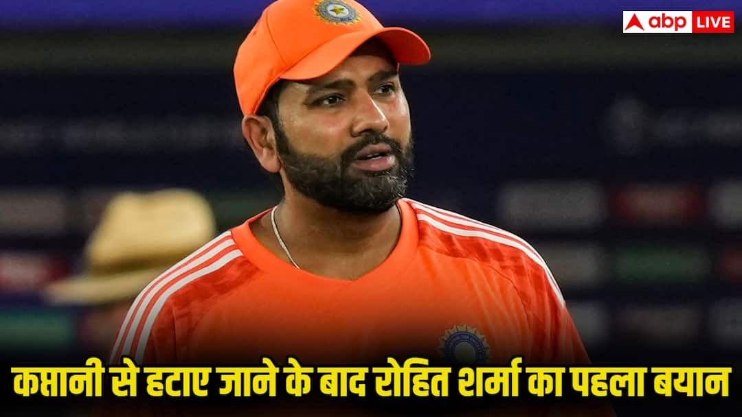 rohit sharma first reaction after odi captaincy snub statement goes viral वनडे कप्तानी से हटाए जाने के बाद रोहित शर्मा का आया पहला बयान, कहा- 'क्रिकेट का सम्मान...'