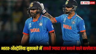 IND vs AUS: भारत बनाम ऑस्ट्रेलिया मैच में सबसे ज्यादा रन बनाने वाले बल्लेबाज कौन? जानिए टॉप 5 की पूरी लिस्ट