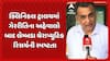 Ahmedabad News : ક્લિનિકલ ટ્રાલયમાં ગેરરીતિના અહેવાલો બાદ લેમ્બડા થેરાપ્યુટિક રિસર્ચની સ્પષ્ટતા