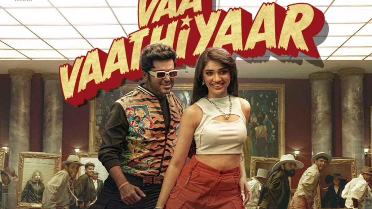 Vaa Vaathiyaar Release Date: బాలకృష్ణ 'అఖండ 2'తో థియేటర్లలోకి... కార్తీ కొత్త సినిమా రిలీజ్ డేట్ ఫిక్స్!