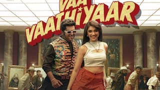 Vaa Vaathiyaar Release Date: బాలకృష్ణ 'అఖండ 2'తో థియేటర్లలోకి... కార్తీ కొత్త సినిమా రిలీజ్ డేట్ ఫిక్స్!