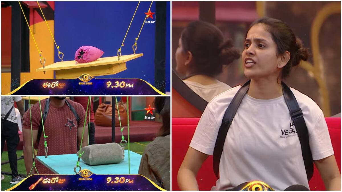 Bigg Boss Telugu Latest Promo : తనూజ అరవడం ఎక్కువ ఆట తక్కువ.. డేంజర్​ జోన్​లో బిగ్​బాస్ కంటెస్టెంట్లు
