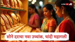 सोनं पोहोचलं सव्वा लाखावर, चांदी विक्रमी पातळीवर पोहोचली, तज्ज्ञांनी सांगितलं अमेरिका कनेक्शन