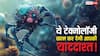 2030 तक आ जाएगी ऐसी टेक्नोलॉजी जो इंसानों के नसों में जाकर एक झटके में मिटा देगी याददाश्त, जानिए पूरी जानकारी
